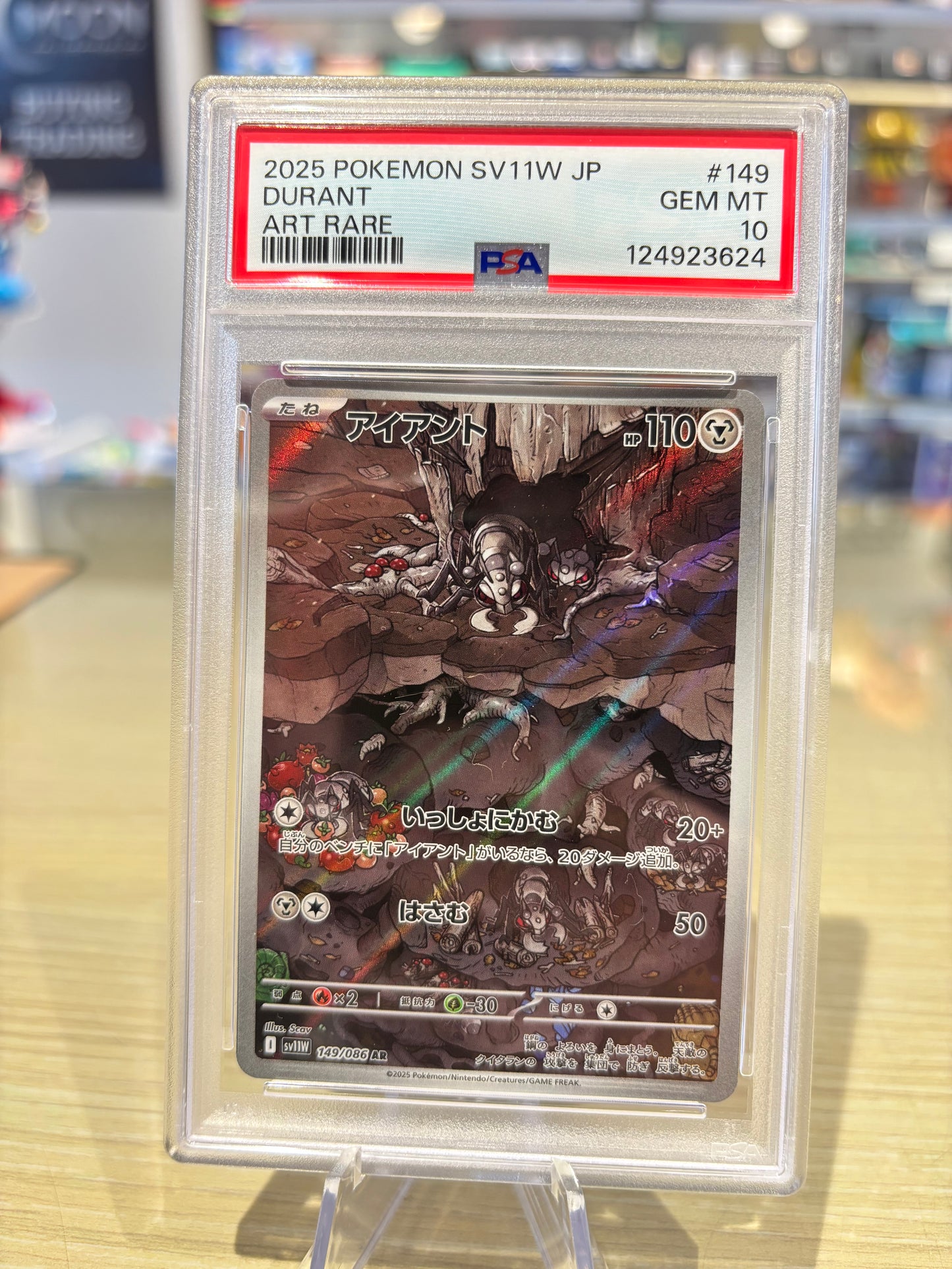 PSA 10 - Durant - 149/086 - Japanese White Flare