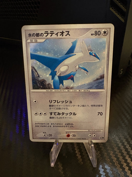 Latios - 10th Movie Promo Japanese