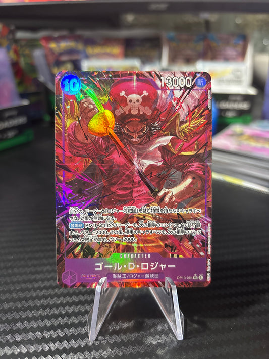 Gol D Roger Alt Art #OP13-064 Japanese