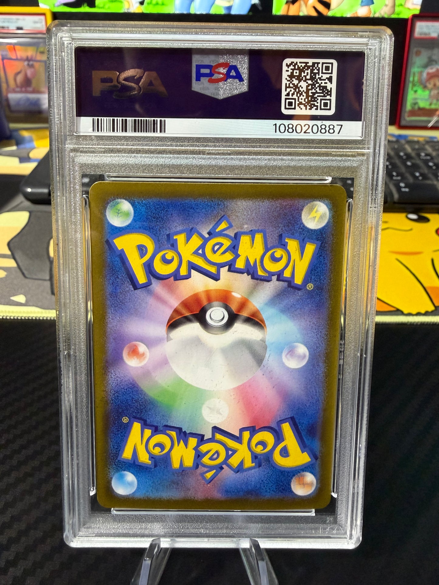 PSA 10 - N’s Reshiram - Art Rare - 109/100 - Japanese Battle Partners