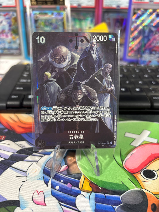 Five Elders Alt Art #OP13-082 Japanese