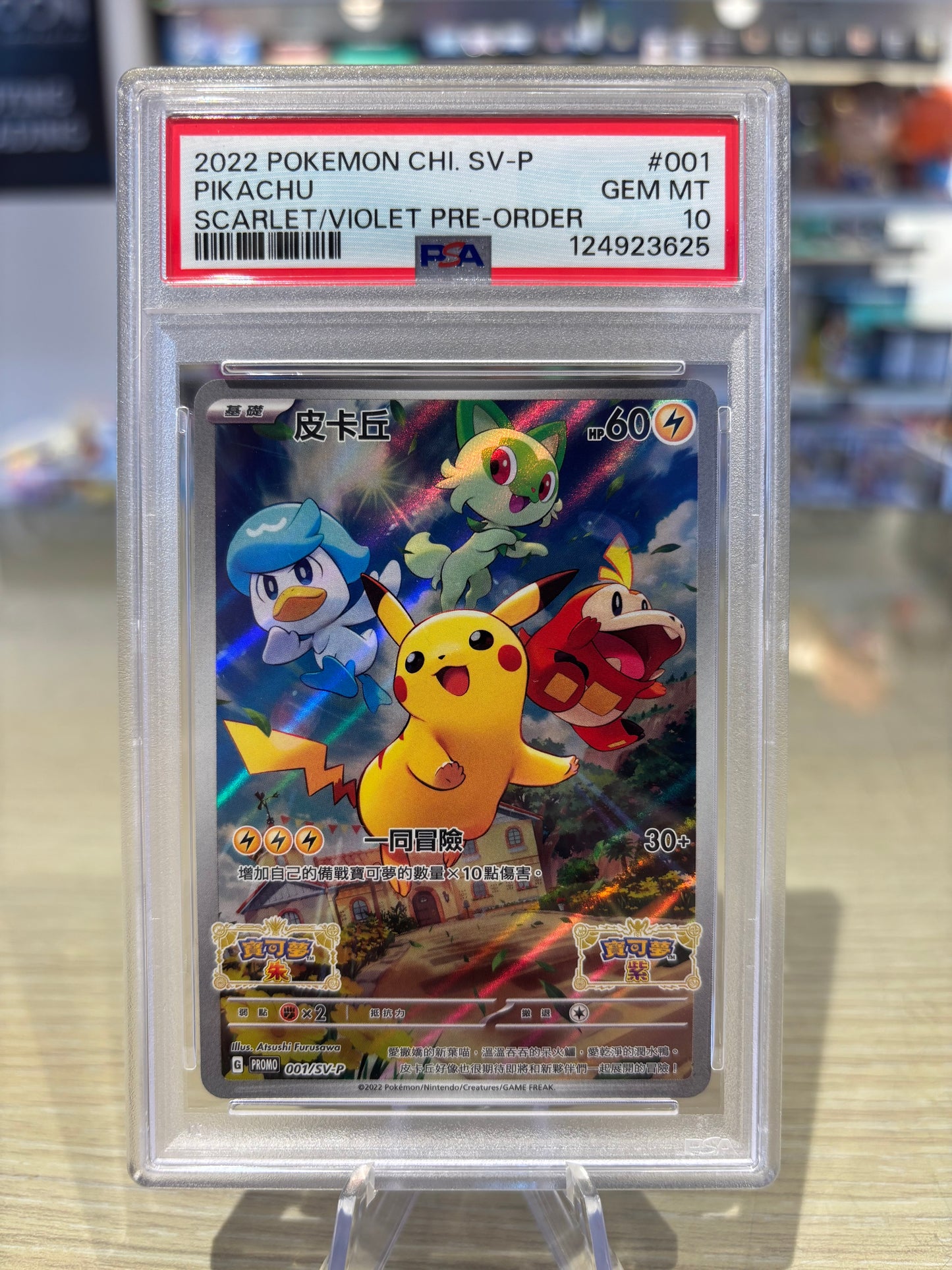 PSA 10 - Pikachu - 001/SV-P - Chinese Preorder Promo