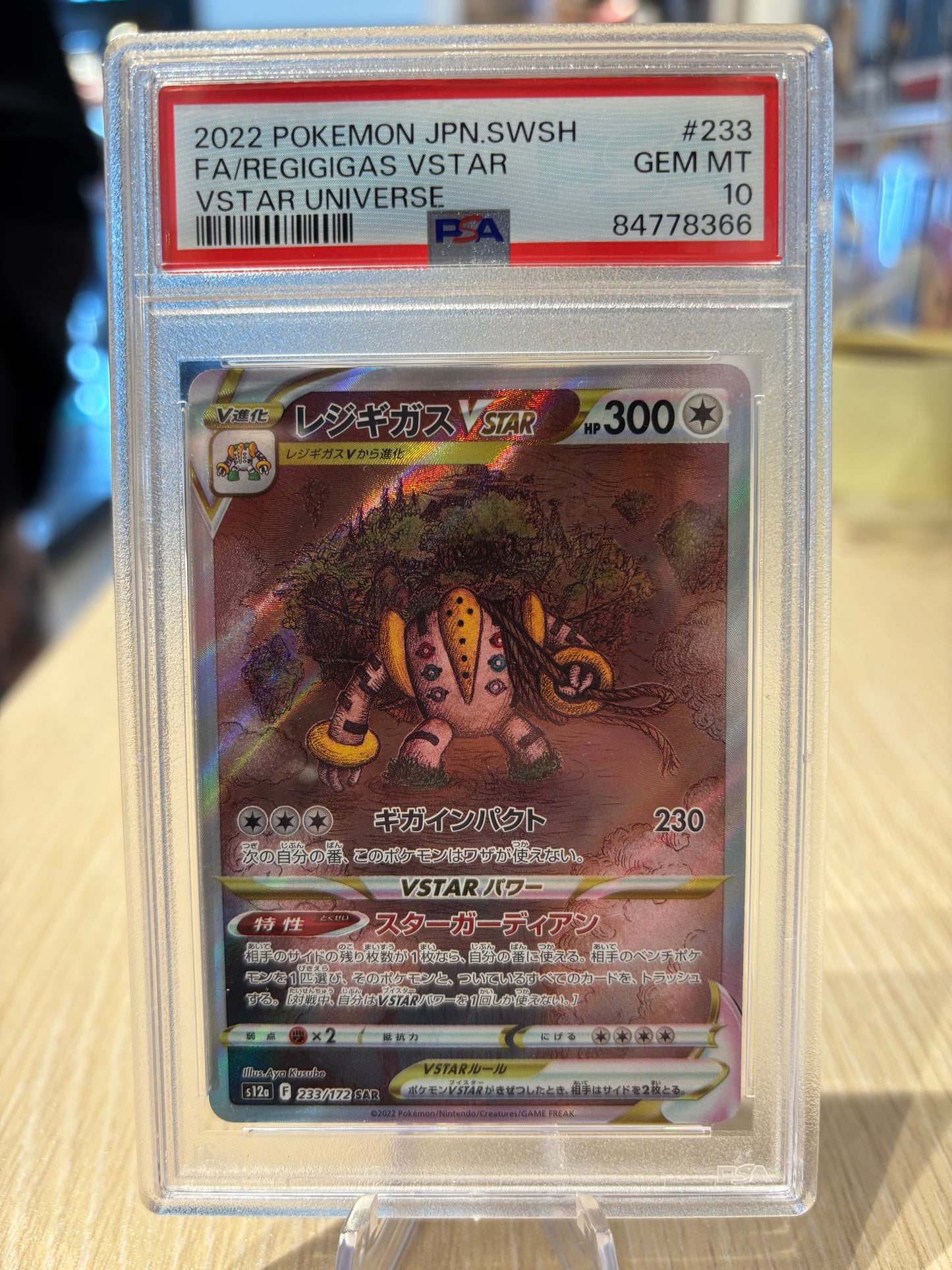PSA 10 - Regigigas Vstar - 233/172 - Japanese Vstar Universe
