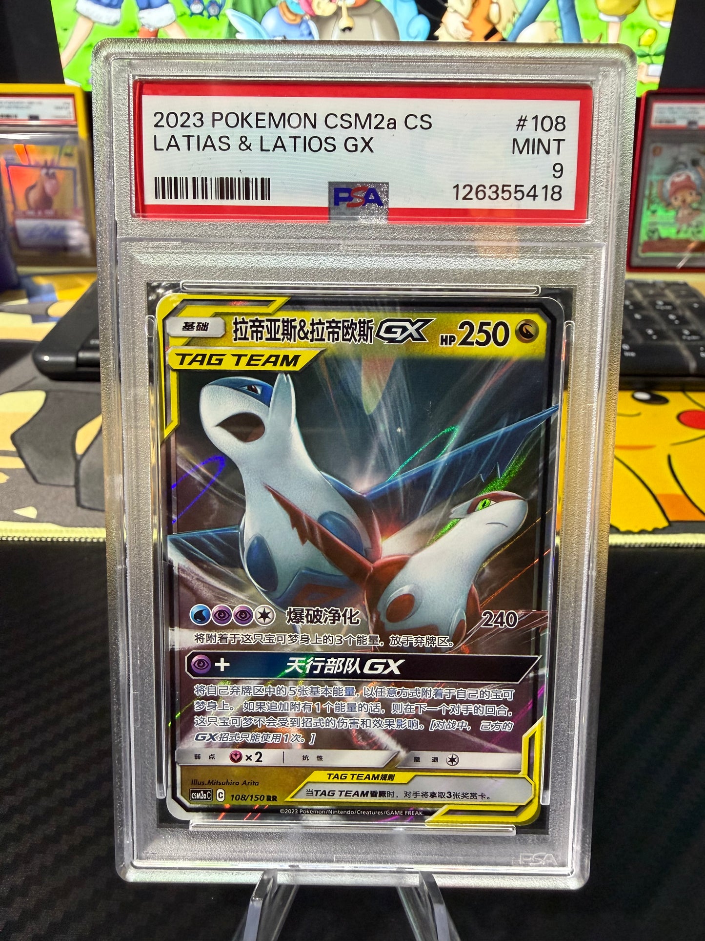 PSA 9 - Latias & Latios Gx - Tag Team - 108/150 - Chinese CSM2aC