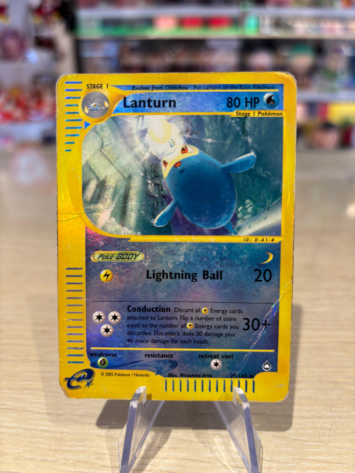Lanturn - 20/147 - Aquapolis