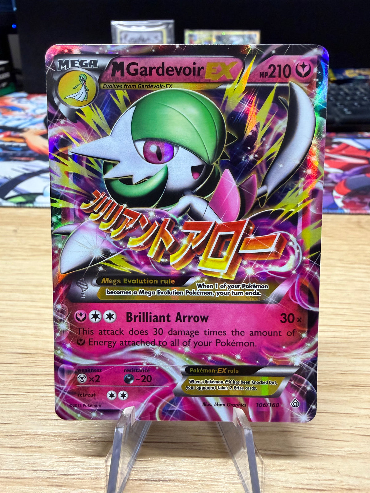 Mega Gardevoir EX - 106/160 - Primal Clash