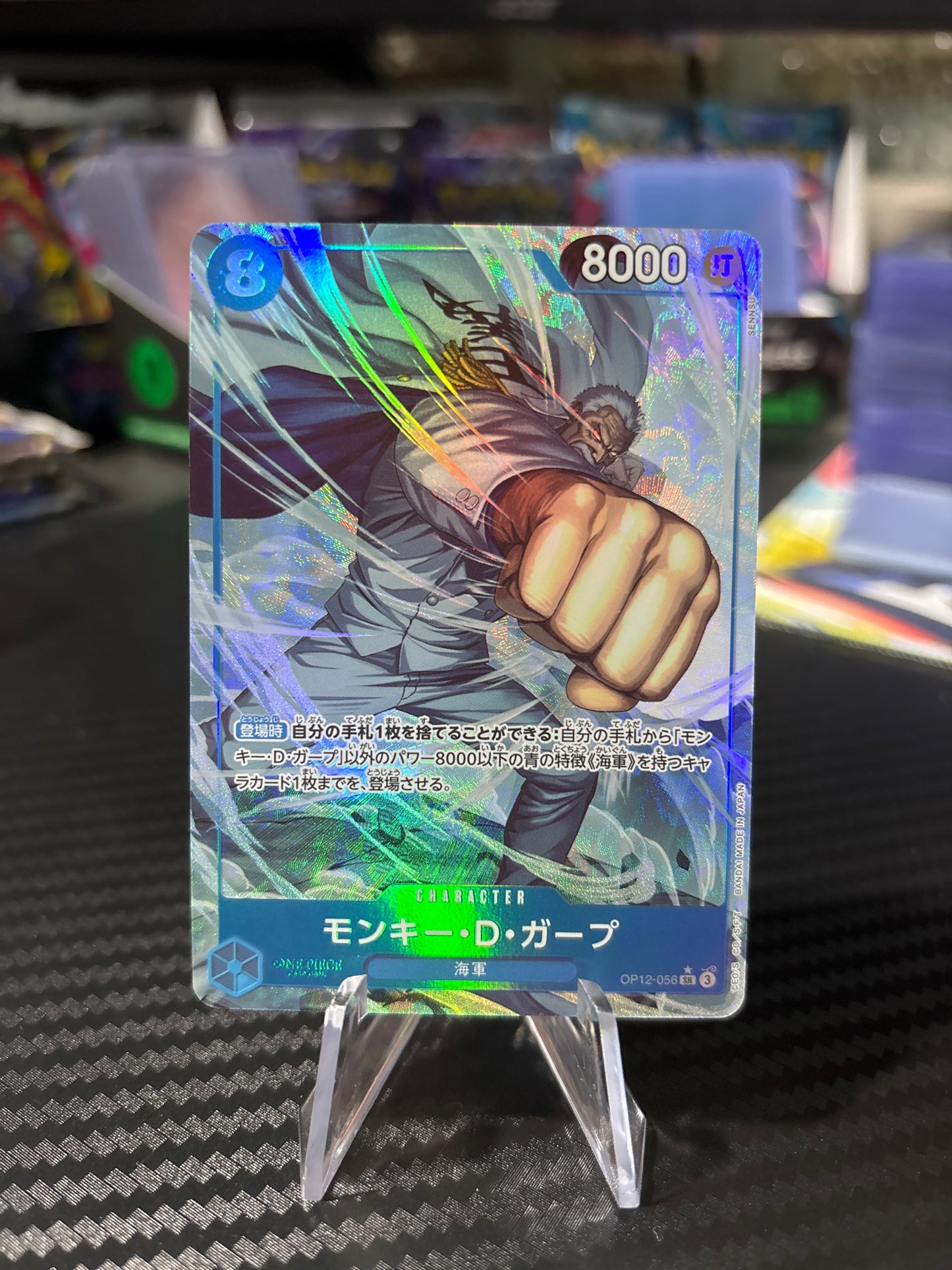 Monkey D Garp Alt Art #OP12-056 Japanese
