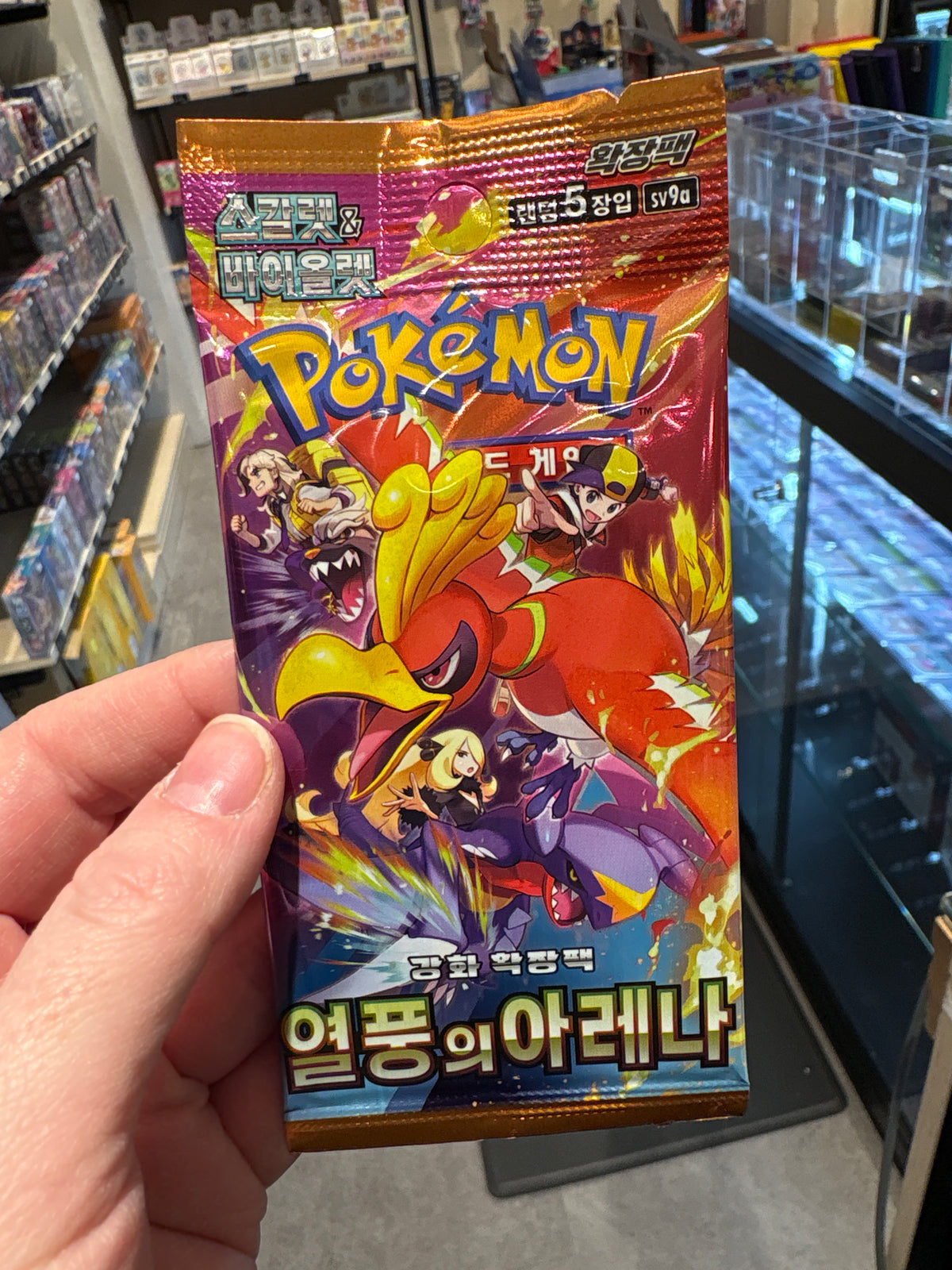 Heat wave arena Korean booster pack