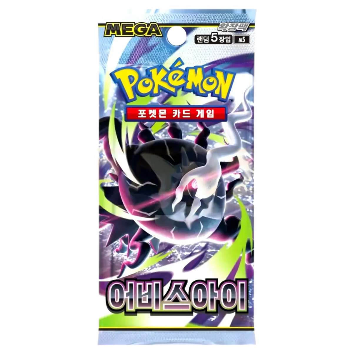 Abyss Eye Booster Pack (Korean)
