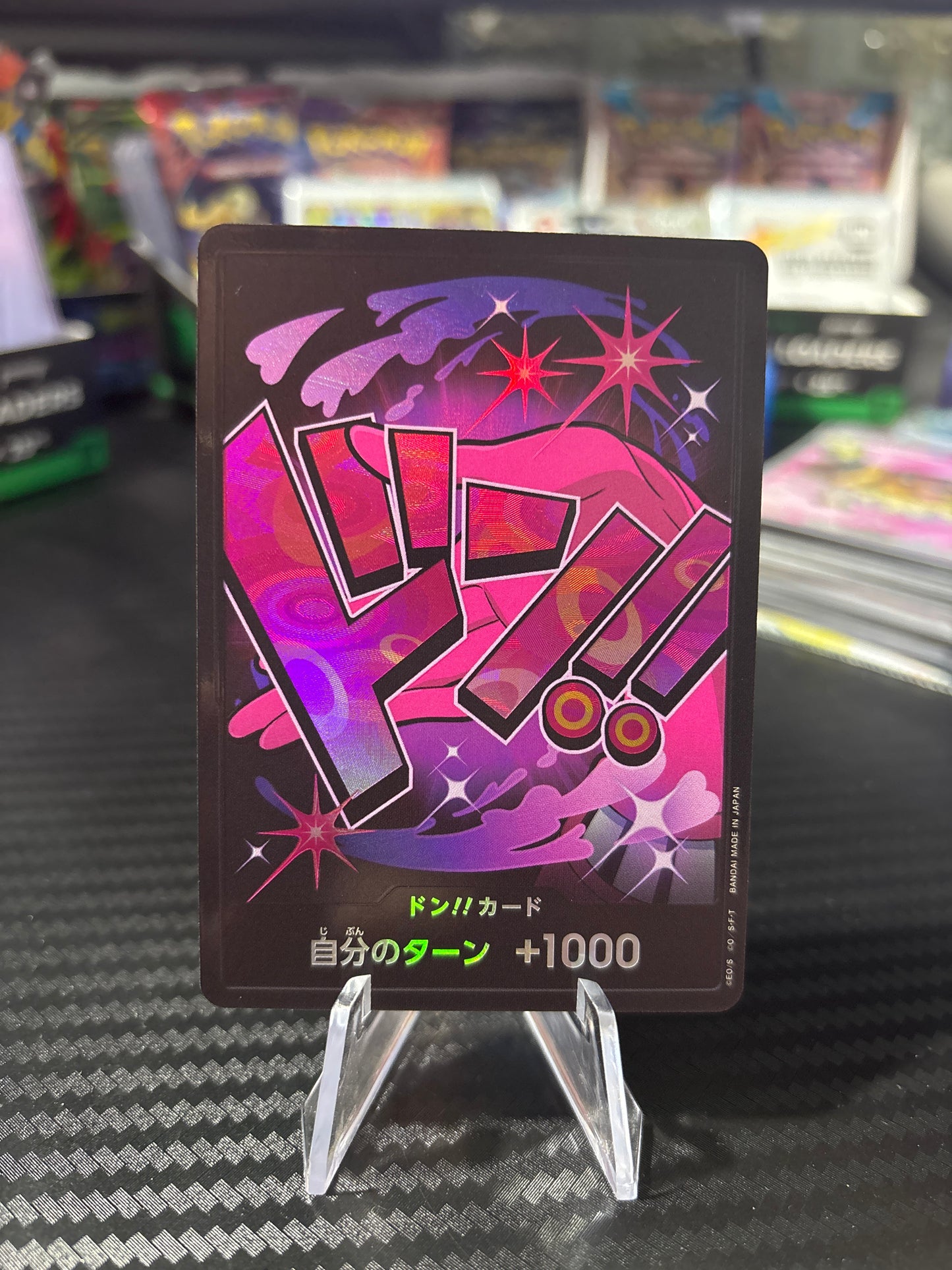 Reiju DON [Foil] PRB01 Japanese