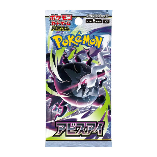 Abyss Eye Japanese Booster Pack