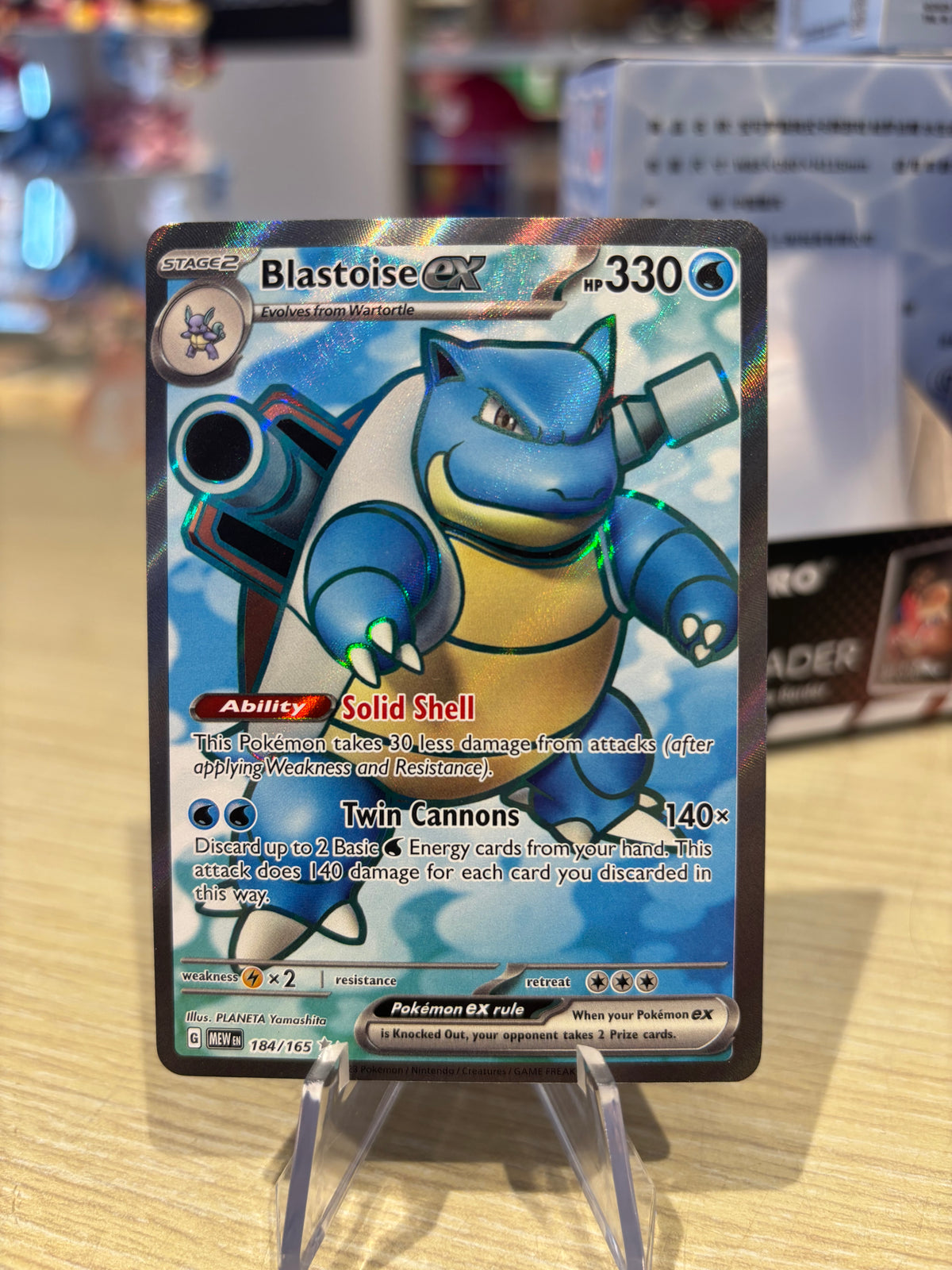 Blastoise EX - 186/165 - 151