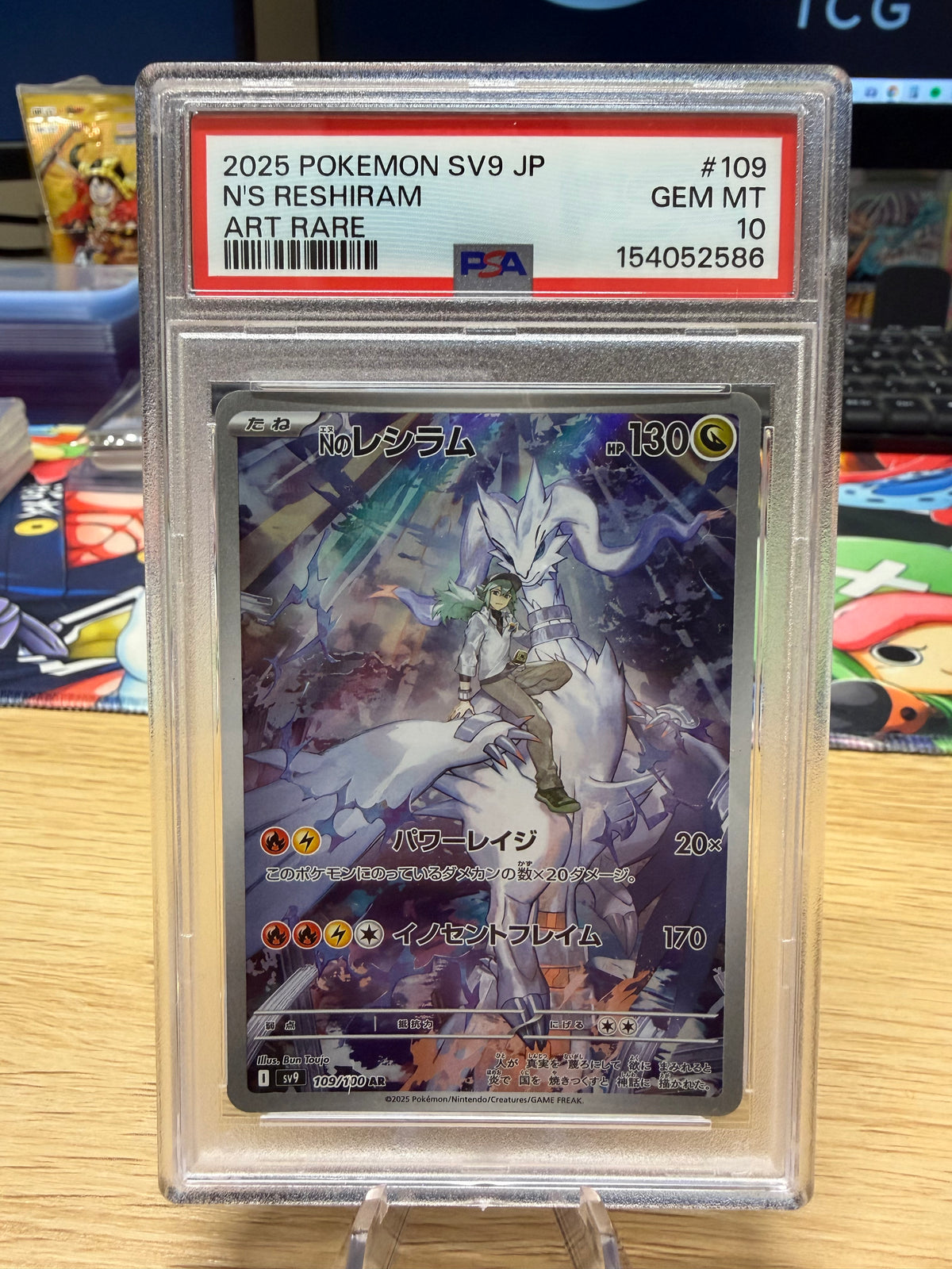 PSA 10 - N’s Reshiram - 109/100 - Japanese Battle Partners