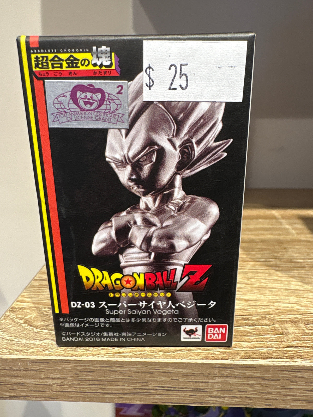 Dragon Ball Z - Absolute Chogokin Super Saiyan Vegeta Figure