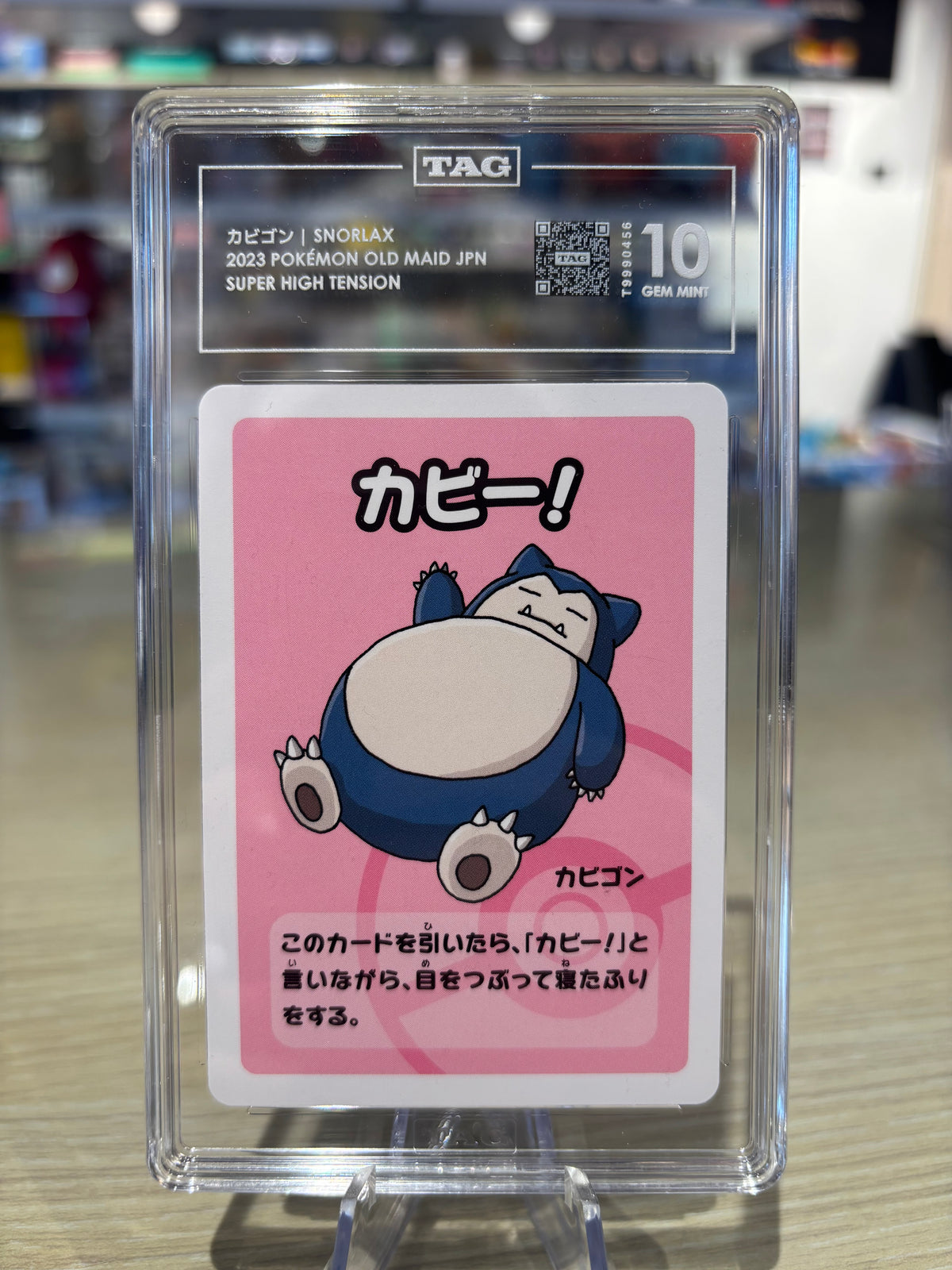 TAG 10 - Snorlax - Japanese Old Maid