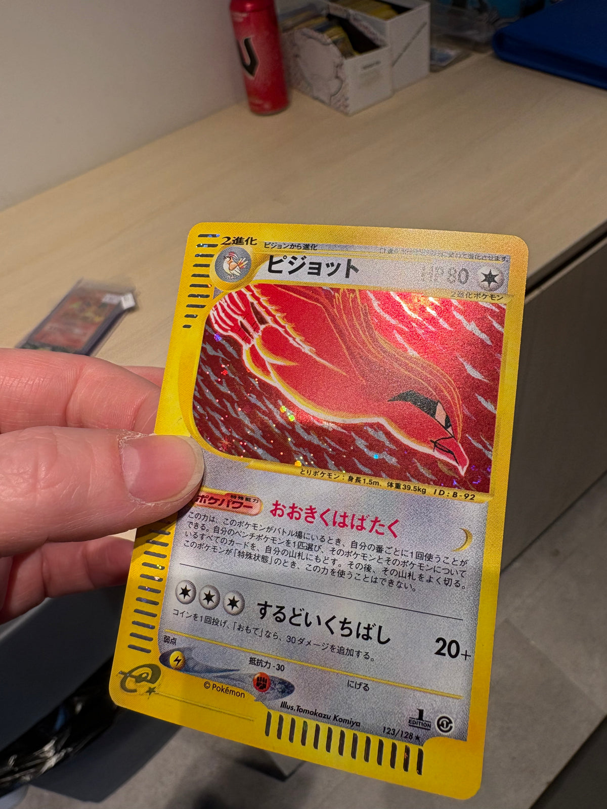 Pidgeot - 123/128 - Base Expansion Pack 1st Edition Japanese