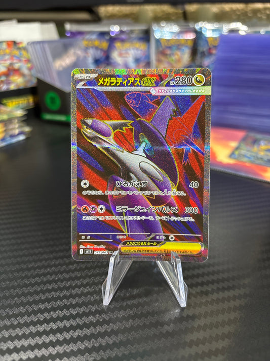 Mega Latias SR #79 - Japanese Mega Symphonia