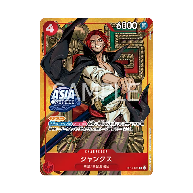 One Piece - Japanese Mini-Tin Pack Set Vol. 3 - Shanks
