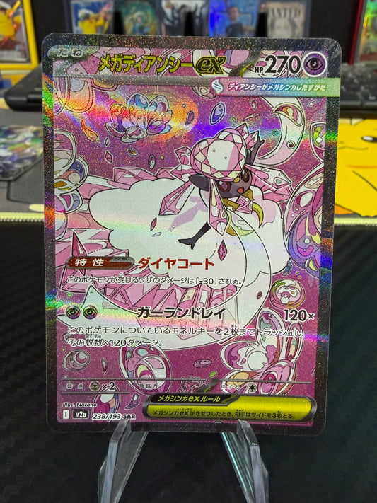 Mega Diance - 238/193 - SAR - Japanese Mega Dreams