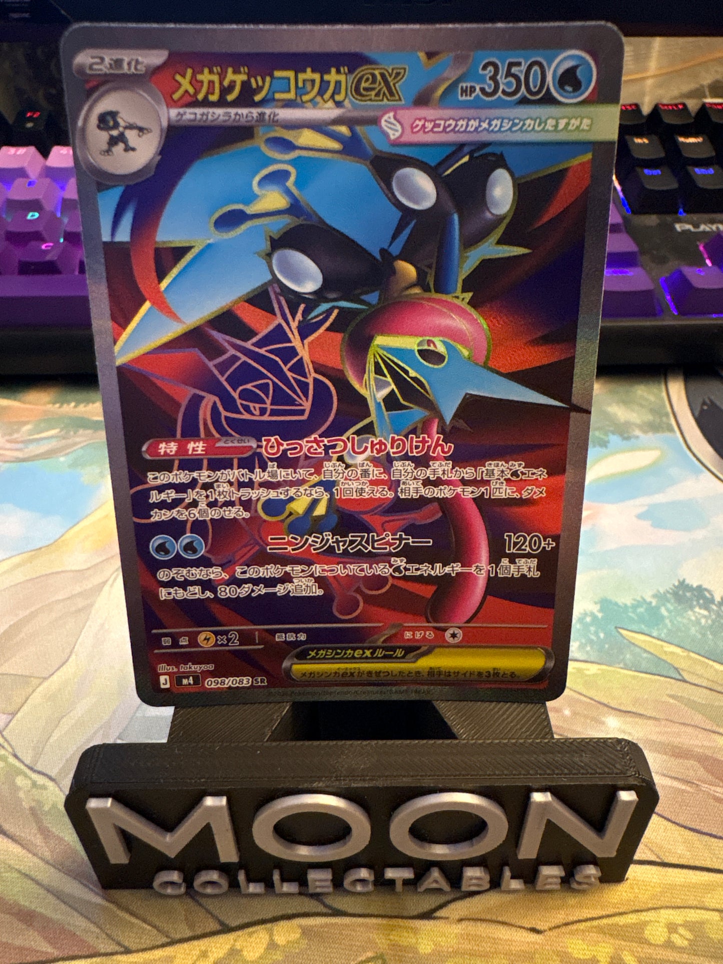 Mega Greninja Ex #98 SR Ninja Spinner