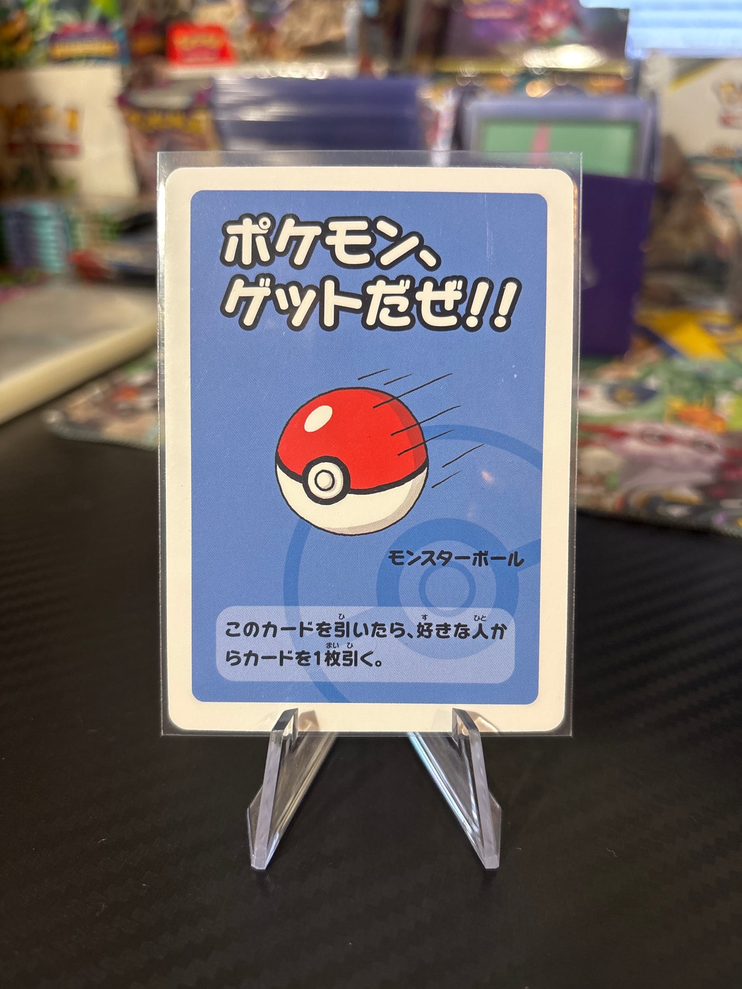 Get Pokemon - Japanese Old Maid