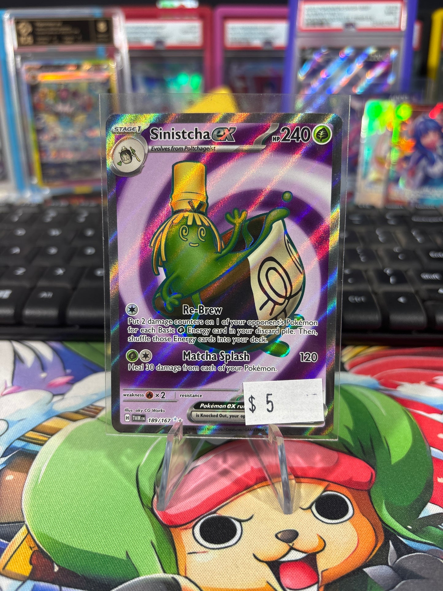 Sinistcha EX #189 - Twilight Masquerade