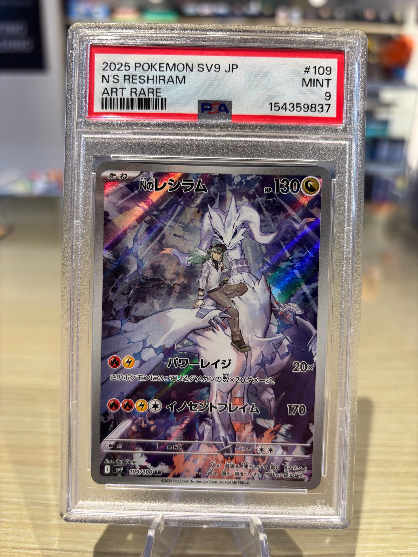 PSA 10 - N’s Reshiram - 109/100 - Japanese Journey Together