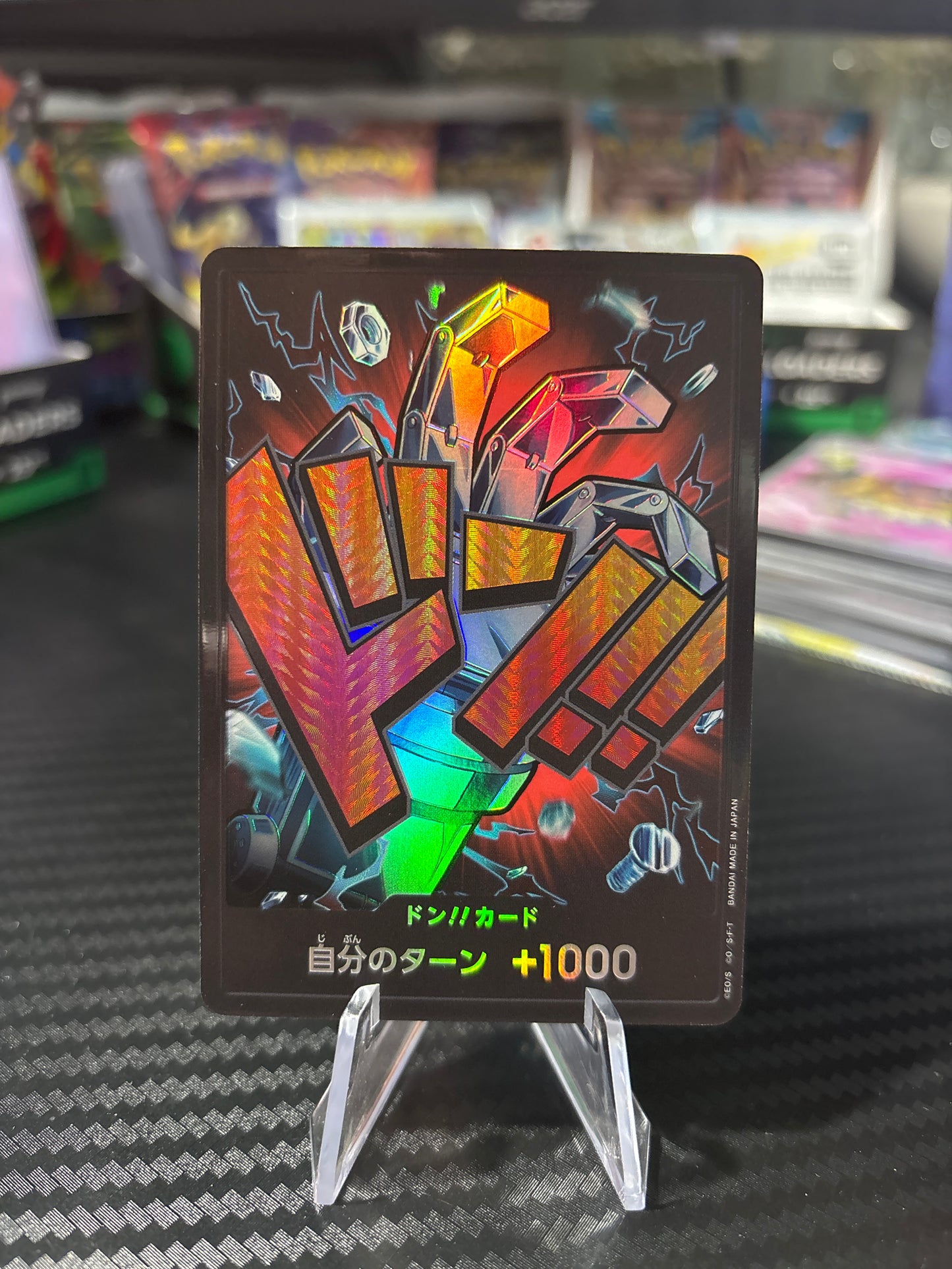 Eustass Captain Kid DON [Foil] PRB01 Japanese