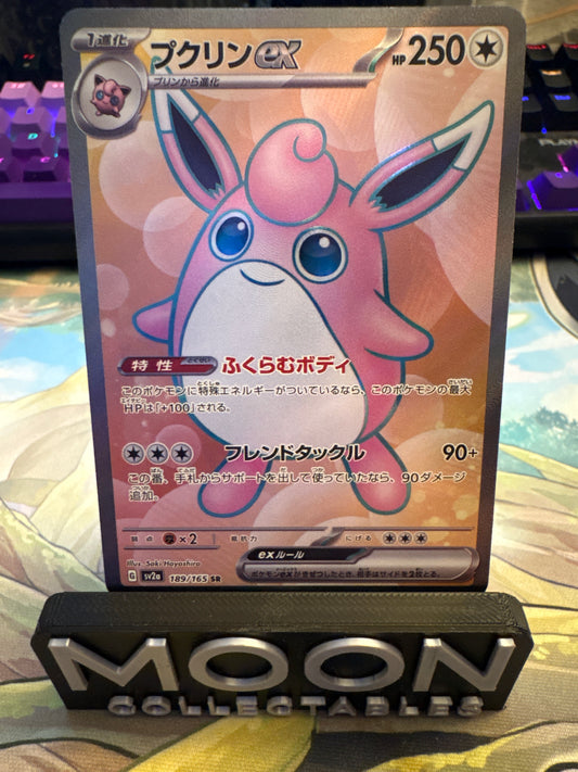 Wigglytuff Ex #189 SR Japanese 151