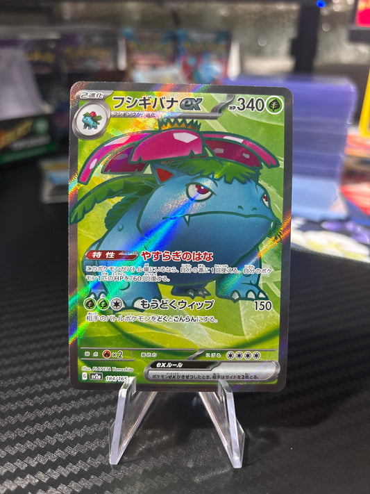 Venusaur Ex #184 - 151 Japanese