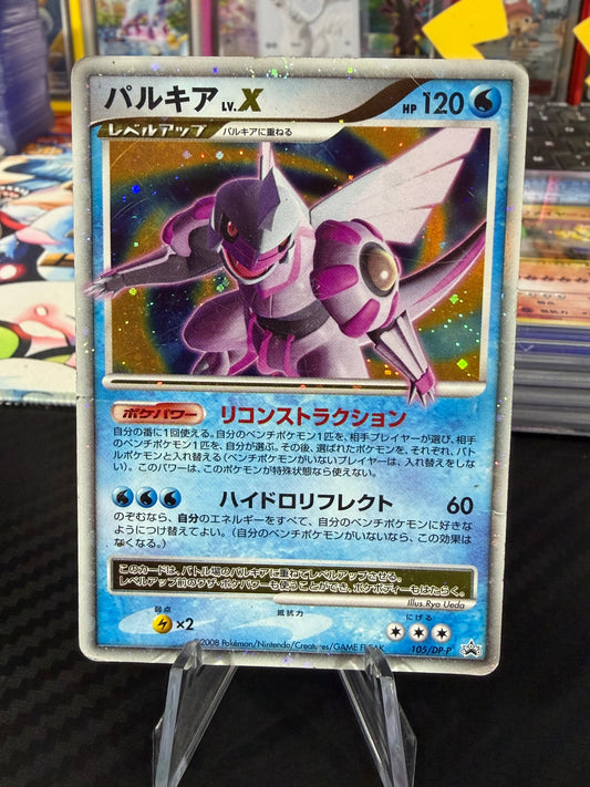 Palkia Lv. X - 105/DP-P Promo - Japanese - HP