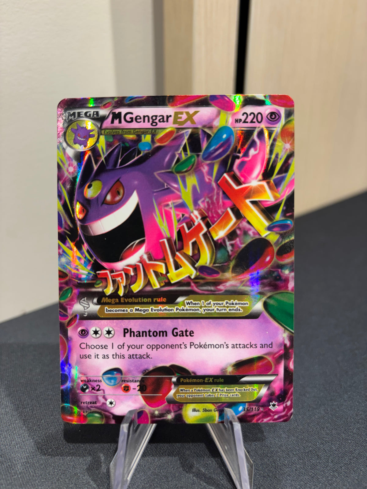 MGengar EX - 35/119 - XY Phantom Forces