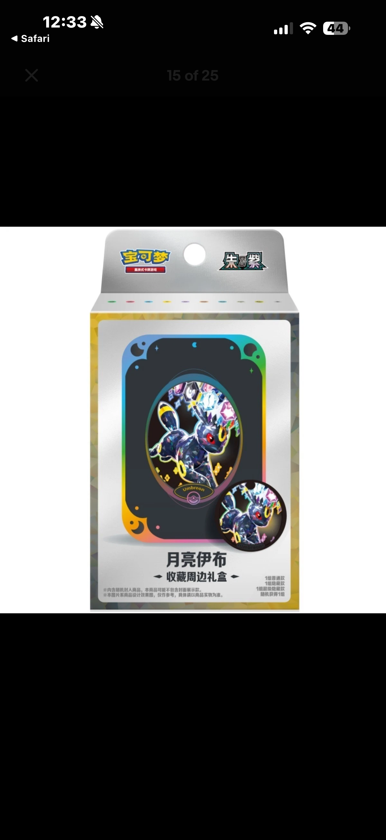 Terastal Grand Gathering Mini Tin (Assorted) - PRE ORDER