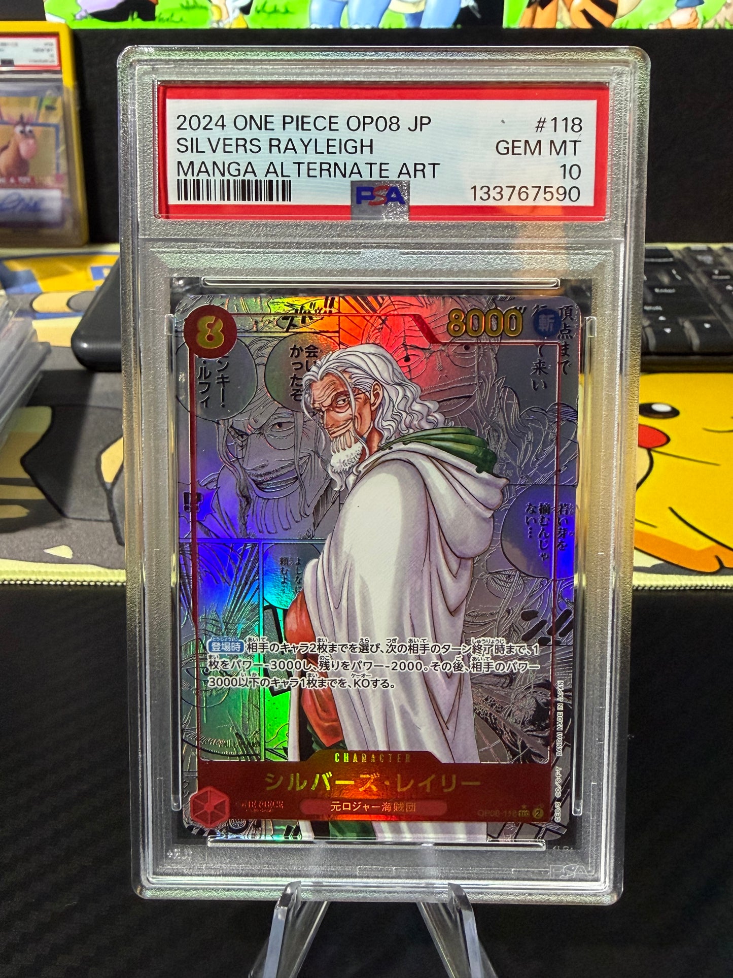 PSA 10 - Silvers Rayleigh - Alt Art Manga - OP08-118 - One Piece OP08 Japanese