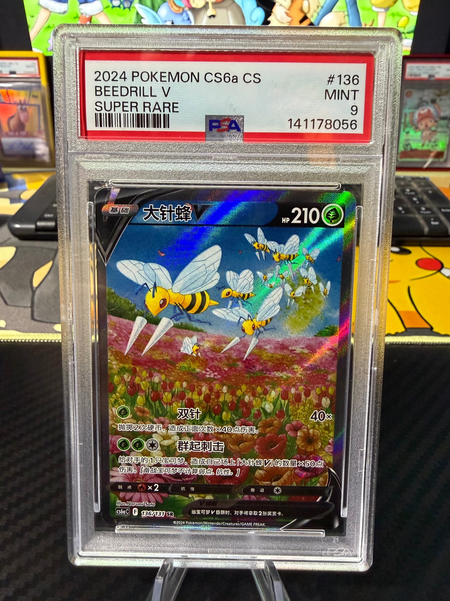 PSA 9 - Beedrill V - Alternate Art - 136/131 - Chinese CS6aC