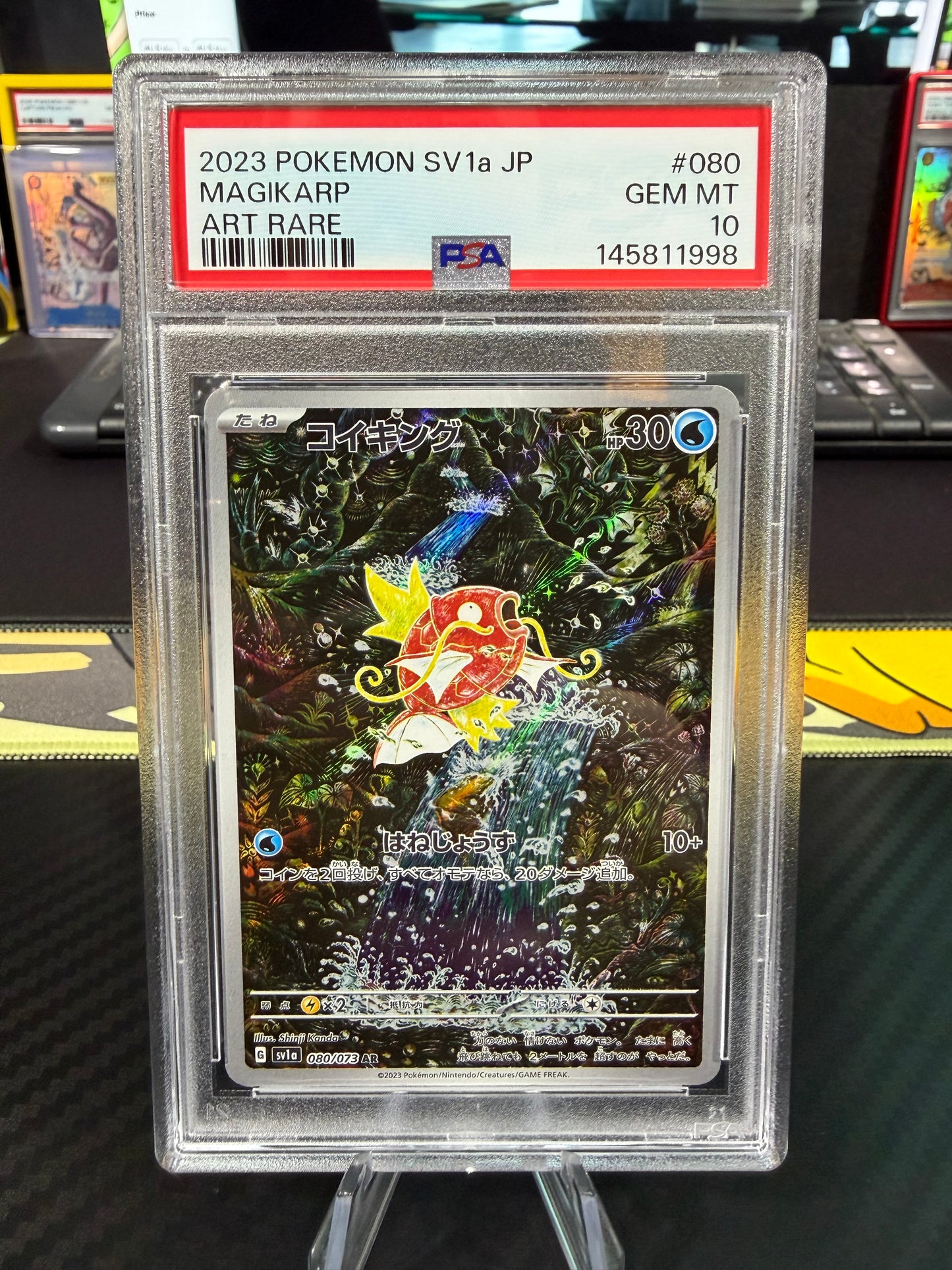 PSA 10 - Magikarp - Art Rare - 080/073 - Japanese Triple Beat
