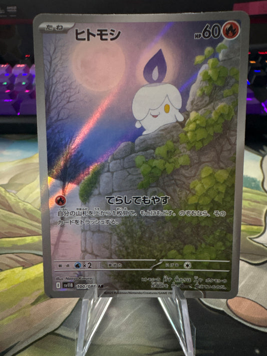 Litwick AR #100 Japanese Black Bolt