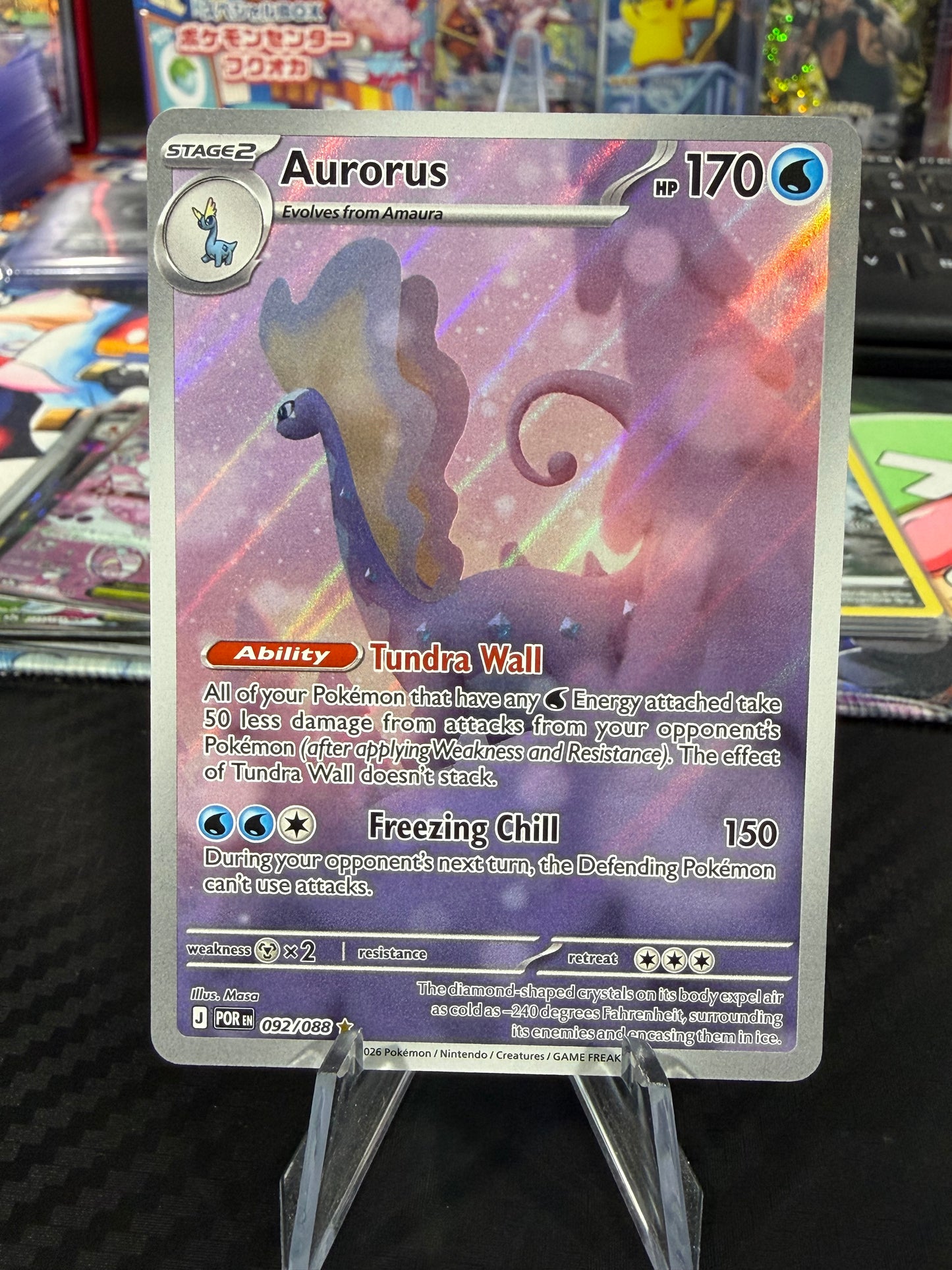 Aurorus - 092/088 - Illustration Rare - Perfect Order - NM