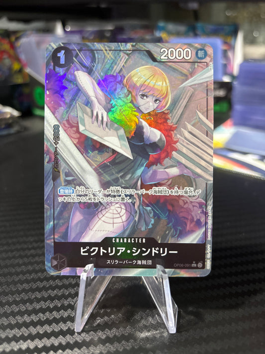 Victoria Cindry Alt Art #OP06-091 (PRB01 Japanese)