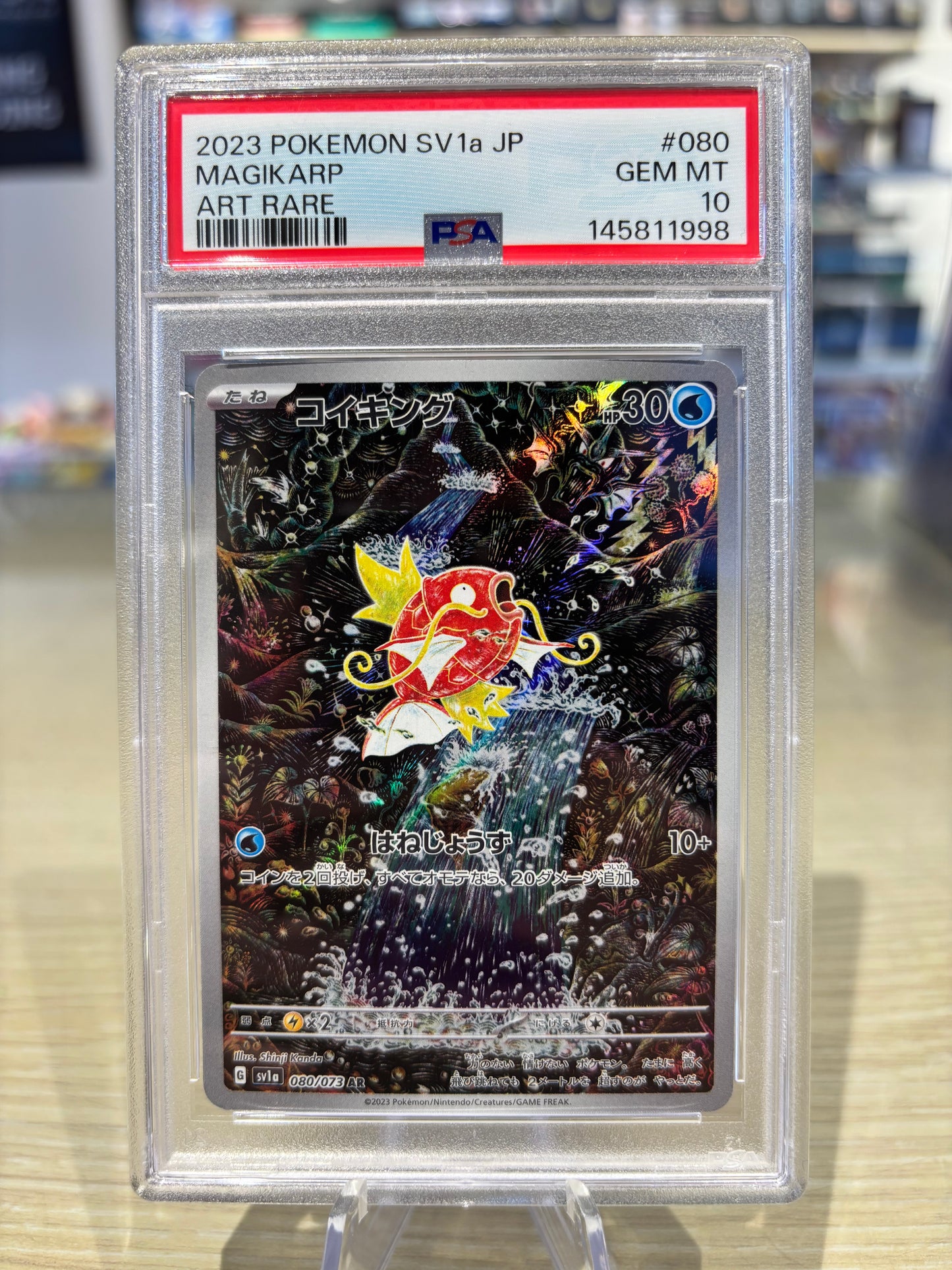 PSA 10 - Magikarp - 080/073 - Triplet Beat Japanese