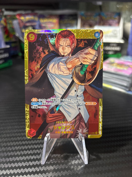 Shanks SEC #OP01-120 Japanese