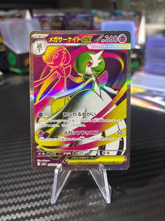 Mega Gardevoir SR #78 - Mega Symphonia Japanese