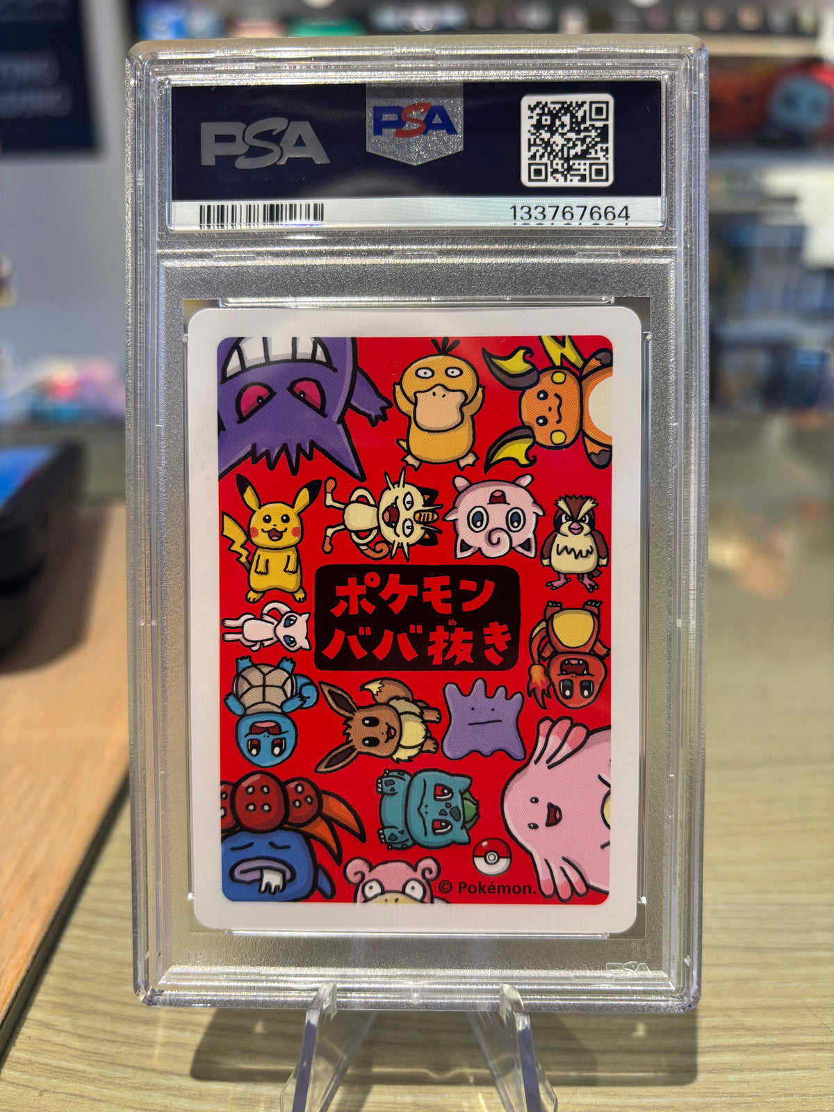 PSA 10 - Ditto - Japanese Old Maid