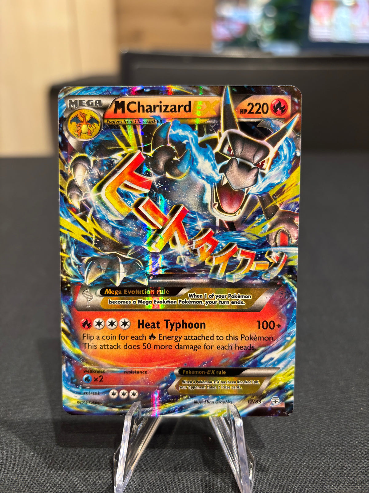 MCharizard EX - 12/83 - XY Generations Radiant Collection