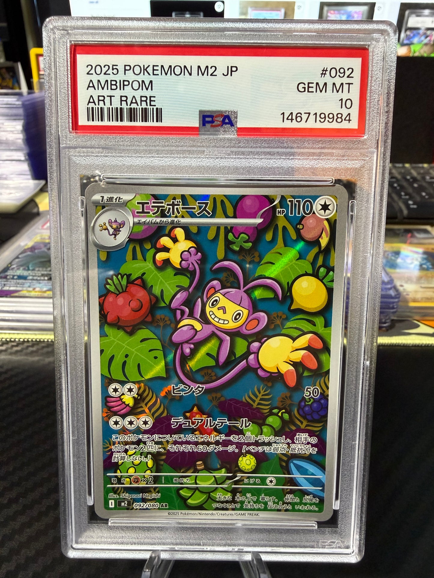 PSA 10 - Ambipom - Art Rare - 092/080 - Japanese Inferno X