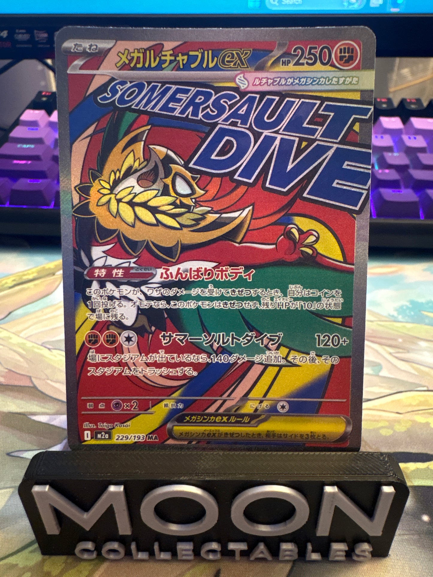 Mega Hawlucha Ex MA #229 Mega Dream
