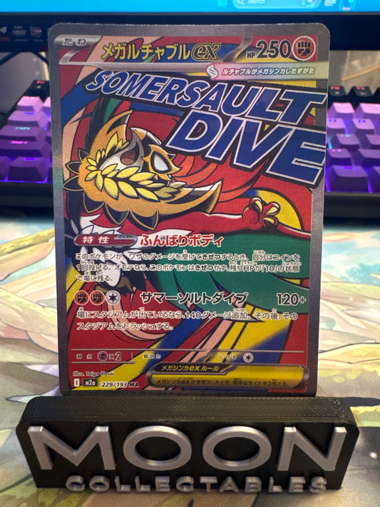 Mega Hawlucha Ex MA #229 Mega Dream