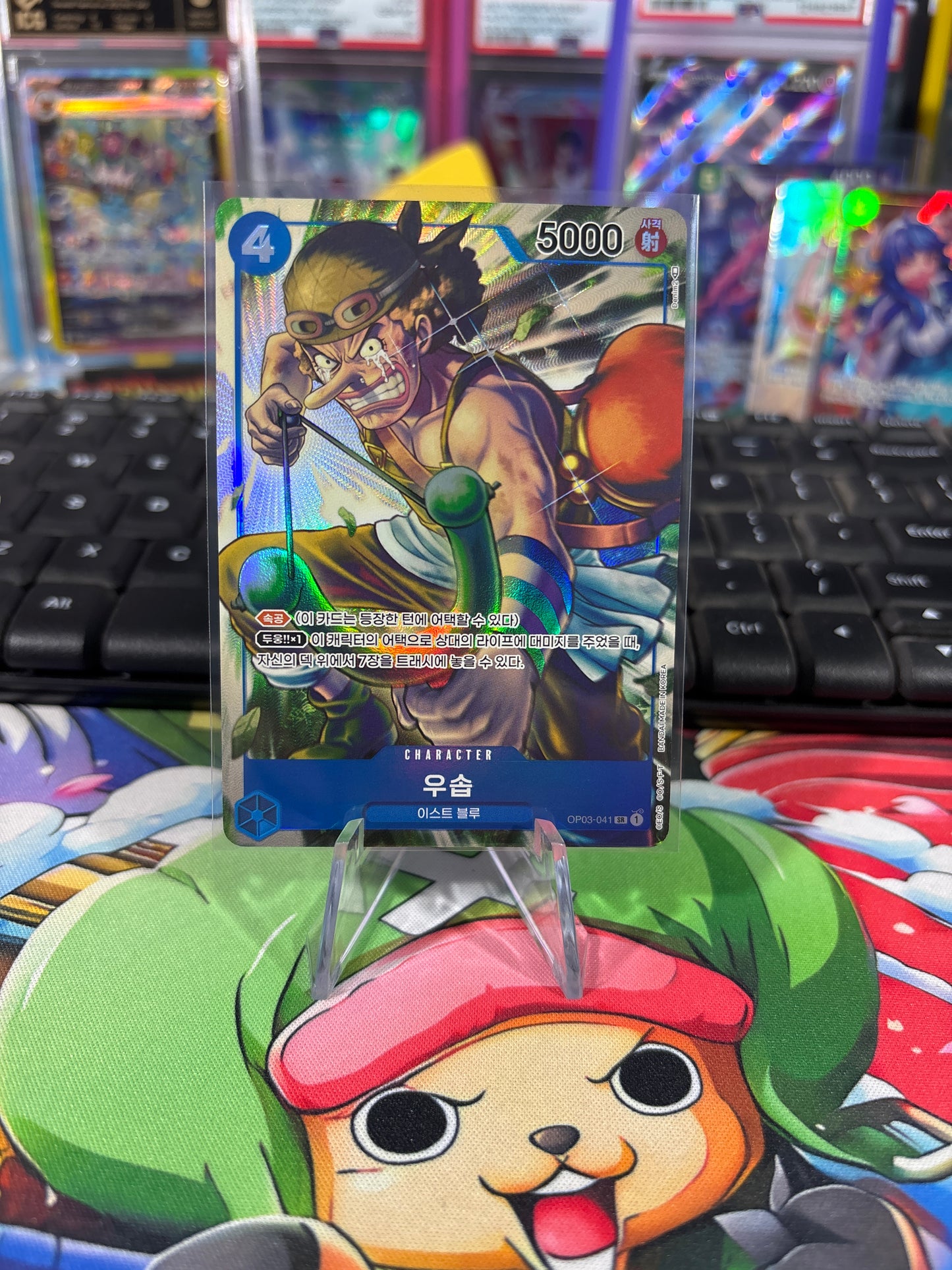 Usopp Alt Art #OP03-041 - Japanese