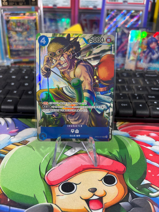 Usopp Alt Art #OP03-041 - Japanese