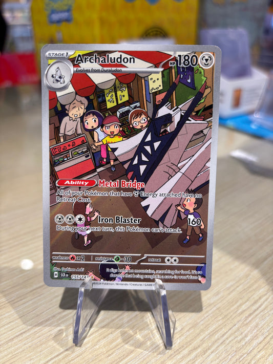 Archaludon - 155/142 - Stellar Crown